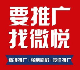 微悅傳媒代理真的賺錢嗎？加盟多久可以出單？