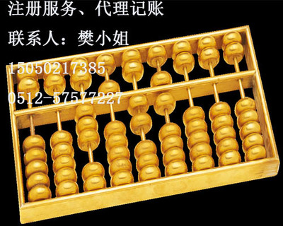昆山公司注冊一站式代辦服務(wù)——高效便捷的企業(yè)開辦解決方案