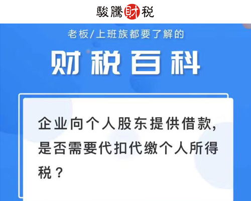 沈陽和平區(qū)代理會計公司電話與軟件服務(wù)推薦