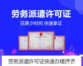企業(yè)全流程服務(wù) 從注冊到注銷，工商財稅一站式解決方案