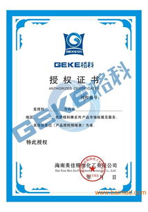 大學生創(chuàng)業(yè)新機遇 代理格科家電清洗產(chǎn)品，輕松開啟事業(yè)之路