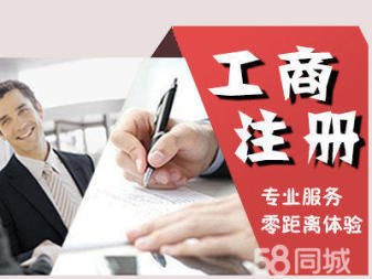 專業代辦服務 讓工商財稅管理更省心高效