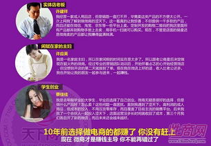 選擇代理免費加盟 為何品牌貨源是您值得信賴的關(guān)鍵
