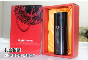 商務禮品杯子 浦菲特品牌的高端選擇