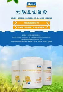 澳倍健與您相約河南，共筑孕嬰童健康未來——聚焦保健食品生產新篇章