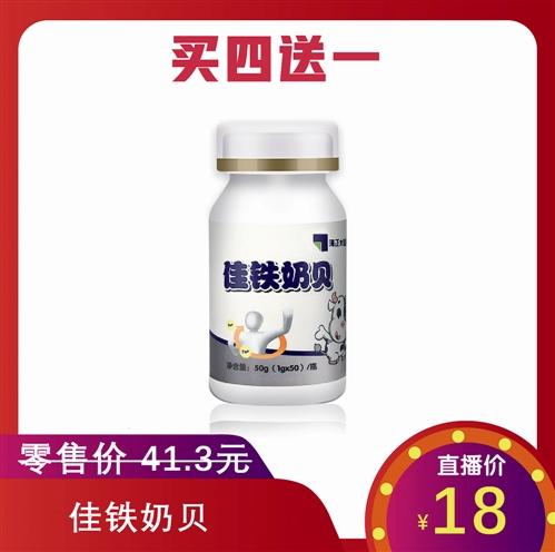 以制藥的高標(biāo)準(zhǔn)，鑄就營(yíng)養(yǎng)健康新標(biāo)桿——海正蘇力康保健食品