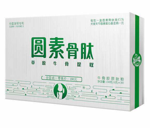 東寶生物迎戰(zhàn)雙11 小分子肽開(kāi)啟大健康消費(fèi)新篇章